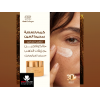 EVA SKIN CLINIC ANTI-AGEING GOLD COLLAGEN NIGHT EYE CONTOUR CREAM 15 ML